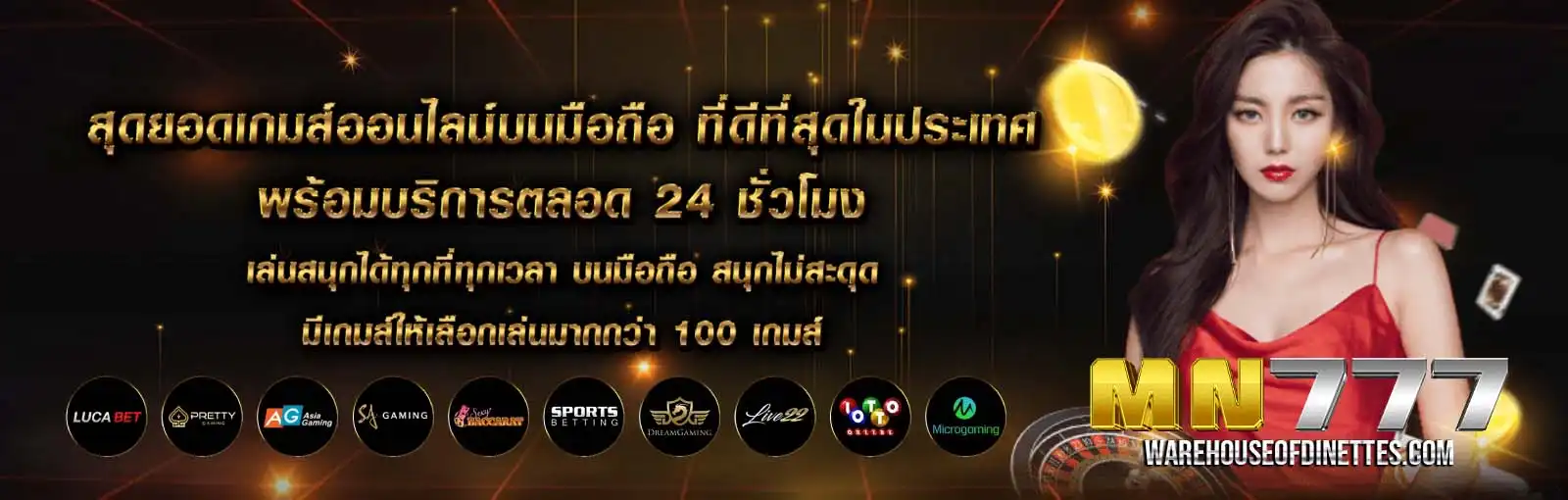 มิดไนท์777