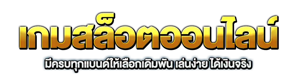 slot online